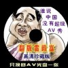 香港今晚开什么码结果142